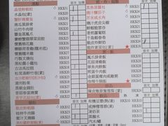 -点点心点心专门店(旺角店)