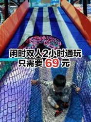 -反弹蹦床公园·亲子乐园·团建·派对(尚品奥莱店)