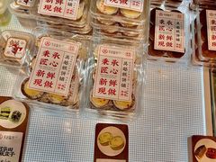 -吴越糕享(常熟万达店)