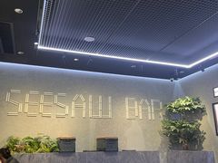-Seesaw Coffee(88铜仁路店)