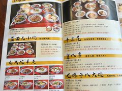 -蓝田九大碗民俗食府(蓝田店)