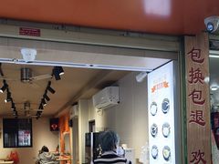 -杨记杏仁茶(椰园店)