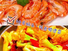 -祈胜邨•顺德鱼生•顺德菜(容桂店)