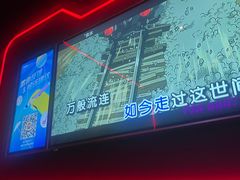 -星聚会KTV X Party(上海真如中海环宇城店)