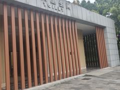 -沐仙湖湿地公园