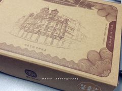 -鼓浪屿牌馅饼(博物馆店)