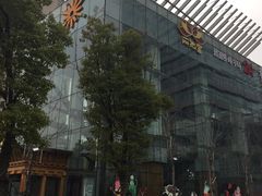 -丽池宫韩式汗蒸会馆(华灯坊店)