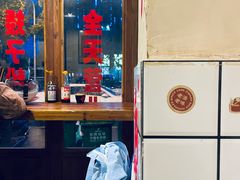 -矮子粉店1985·长沙米粉(湘春路店)