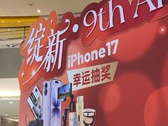 -宝龙城(杭州滨江店)