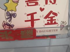 -洛阳周王城天子驾六博物馆