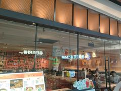 -大师兄·西北小馆(南沙万达广场店)