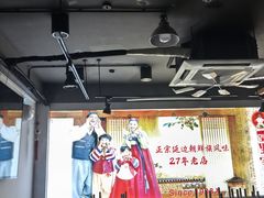 -屋里家延边朝鲜族冷面(梅林3店)