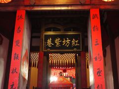 -文儒九号·闽菜馆(三坊七巷店)