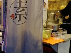 -禅悦素食