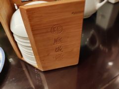 -熙盛源(复兴路店)