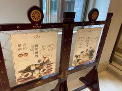 -西藏饭店·亚克·食光自助餐厅(文殊院店)