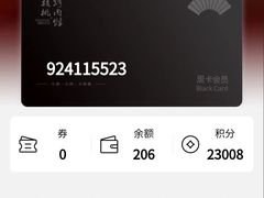 -小核桃烤肉馆(西塔店)
