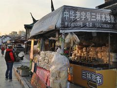-三林塘老街
