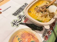 -和府捞面(领展购物广场京通店)