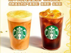 -星巴克(广州动漫星城东区店)