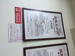 国医整脊馆-国医整脊馆(武夷路店)