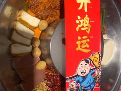 -谭鸭血老火锅·匠心(环球港旗舰店)