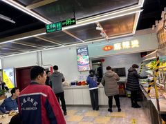 -久食久美食广场(学院国际大厦店)