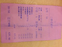账单-楼外楼(西湖景区孤山路店)