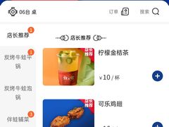 -蛙来哒(华隆步步高店)
