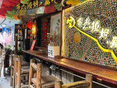 -多杰拉姆藏餐吧(田子坊店)