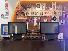 -菲住布渴酒店自助餐厅(阿里巴巴西溪园区店)