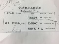 -优享健身(物美圣熙8号购物中心店)