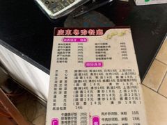 -广东粤秀餐馆(佳家花园小区店)
