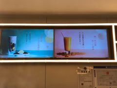 -CoCo都可(合生汇店)