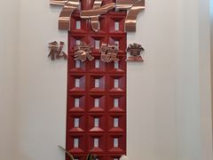 -7+7私家饭堂(人民路店)