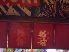 -稻前Taoki(方圆荟店)