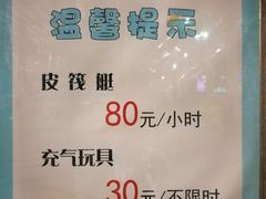 -南宫温泉水世界