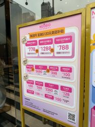 -奈尔宝家庭中心·亲子餐厅(鄞州万达店)