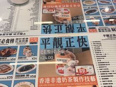 -肥韬茶餐厅(海上世界店)