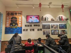 大堂-小杨生煎(江南环球港店)