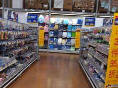 -麦德龙(南山店)