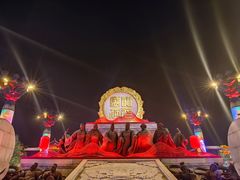 -大唐不夜城