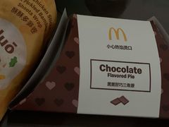 -麦当劳(厦门梧村店)