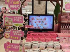 -伊藤洋华堂(高新店)