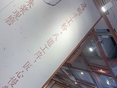 -小满手工粉(上海维璟广场店)