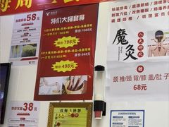 -郑远元专业修脚房(田贝二路店)