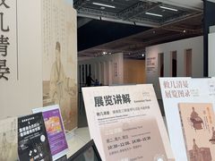 -嘉德艺术中心