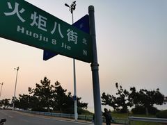 -大京园海鲜烧烤(东城路店)