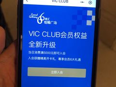 -港汇恒隆广场-停车场