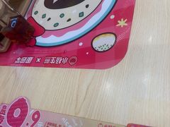 -小杨生煎(深圳岗厦北店)